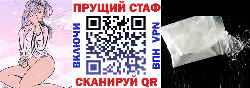 Купить наркотики Людиново Альфа ПВП  Кокаин  Гашиш  Конопля 