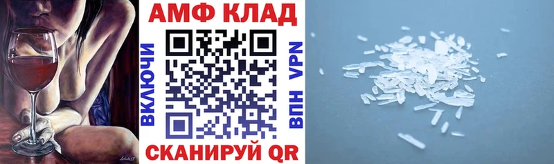 Амфетамин 97%  наркотики  площадка формула  Людиново 