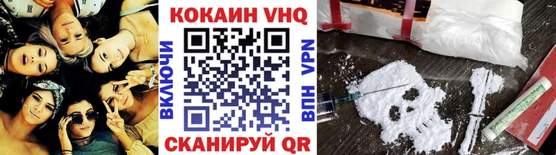 Кокаин Эквадор  Людиново 