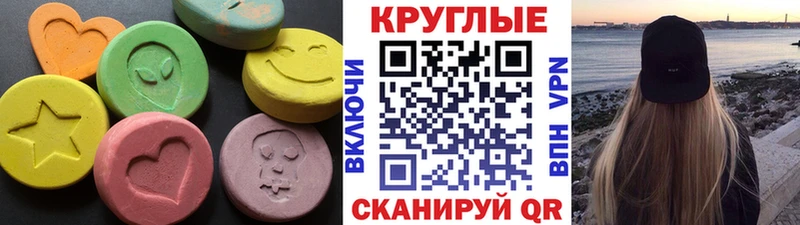 закладки  Людиново  MEGA как войти  Ecstasy VHQ 