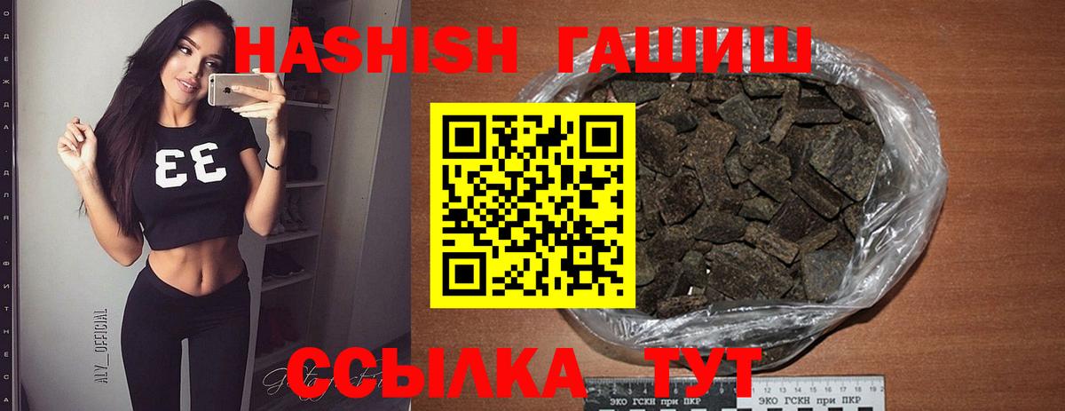 ГАШ индика сатива Людиново