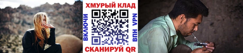 ГЕРОИН гречка  Людиново 