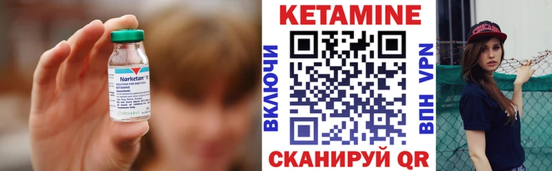 Кетамин ketamine  наркошоп  Людиново 