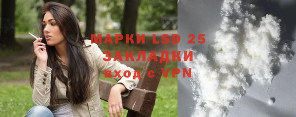 марки lsd Карталы