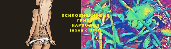гашишное масло Козельск