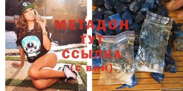 mdma Кодинск