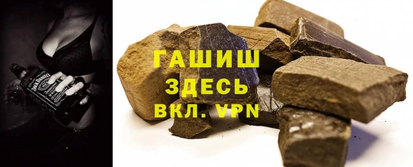 гашишное масло Козельск