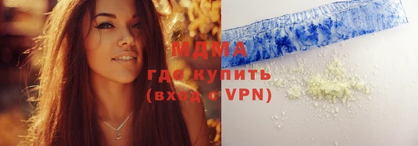ГАЛЛЮЦИНОГЕННЫЕ ГРИБЫ Корсаков