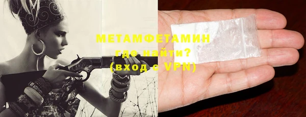 метамфетамин Козловка