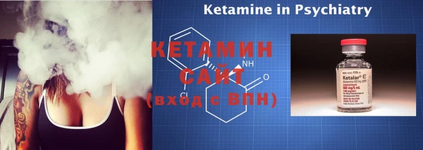 метамфетамин Козловка