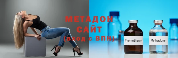 мяу мяу кристалл Касимов