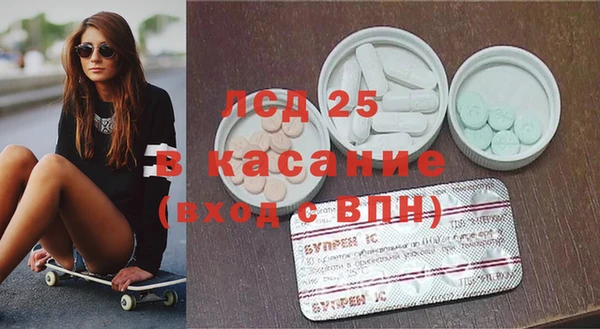метамфетамин Козловка