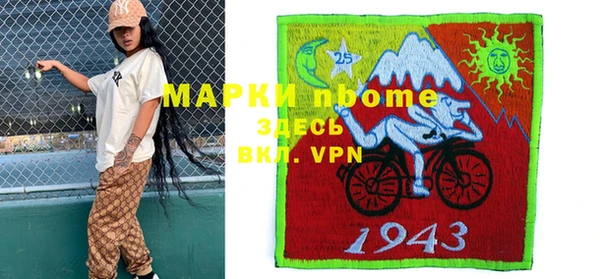 метамфетамин Козловка