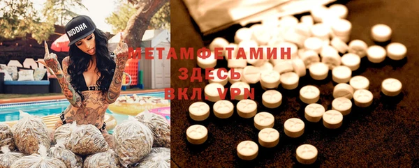 метамфетамин Козловка