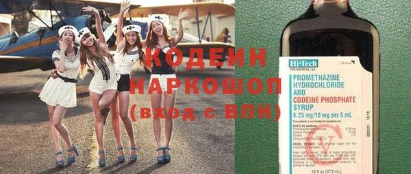 метамфетамин Козловка
