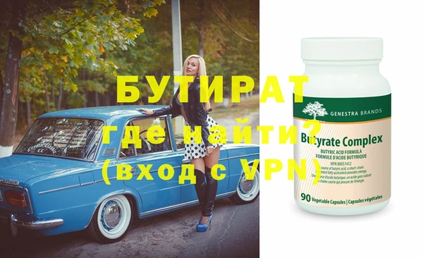 метамфетамин Козловка