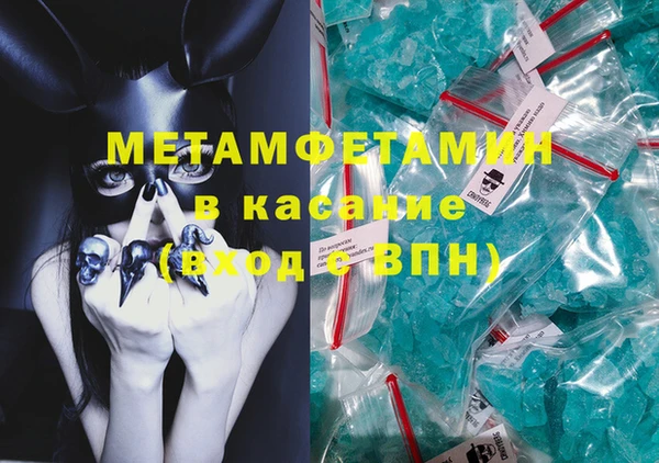 метамфетамин Козловка