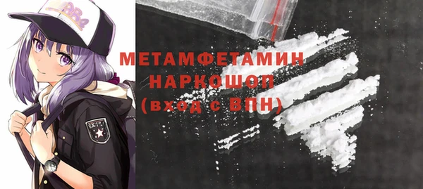 гидра Костерёво