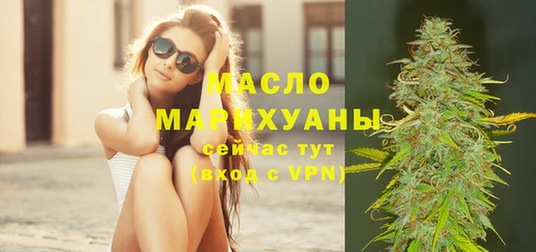 метамфетамин Козловка