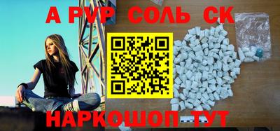 а пвп мука Донецк