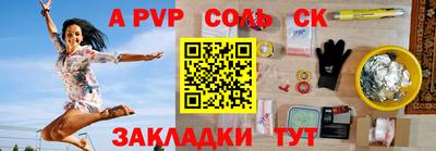 а пвп мука Донецк