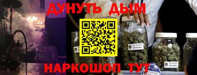 а пвп мука Донецк
