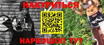 а пвп мука Донецк