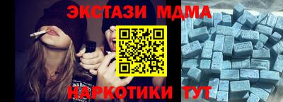 MDMA Донской