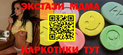 а пвп мука Донецк