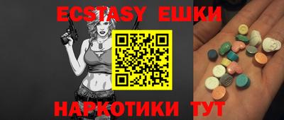 MDMA Донской