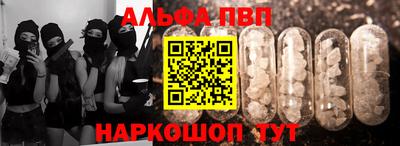 а пвп мука Донецк