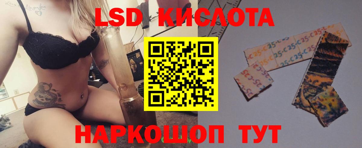 Людиново  мега ссылка  Вход с VPN  Лсд 25 экстази кислота  Лсд 25 экстази кислота 