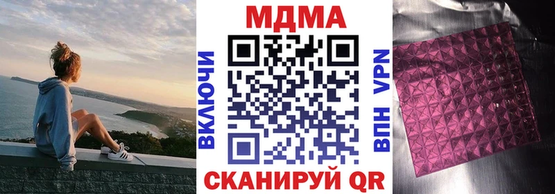 МДМА молли  Людиново 