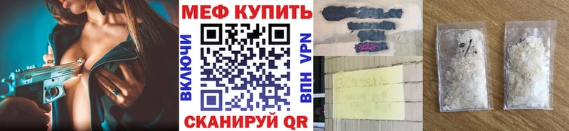Мефедрон мука  Людиново 