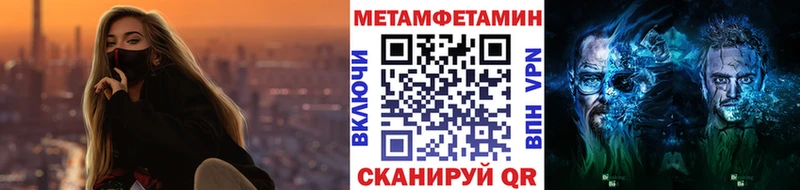 Первитин винт  Людиново 