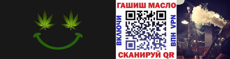 Дистиллят ТГК вейп  что такое наркотик  hydra маркетплейс  Людиново 