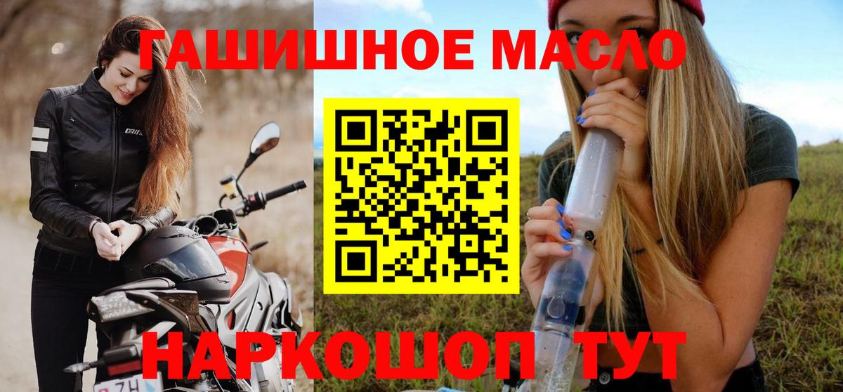 Людиново  ТГК вейп с тгк  Вход с VPN 