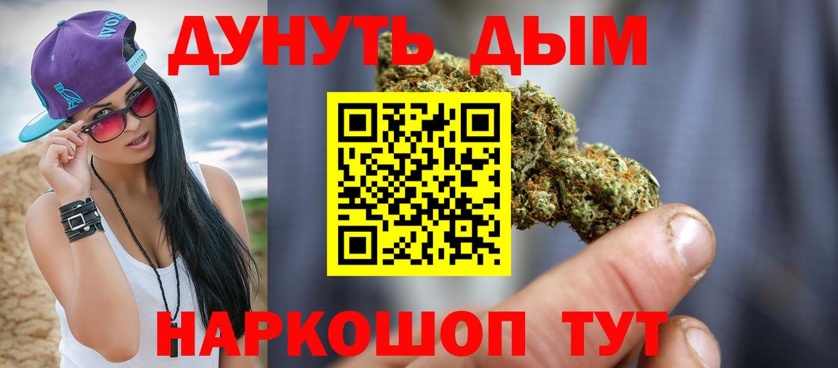 Бошки марихуана план  Канабис VHQ  Людиново  Вход с VPN  Бошки марихуана SATIVA & INDICA 